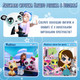 Миниатюра изображения товара Игровой набор Hasbro Littlest Pet Shop Три друга / 00634_LPS
