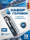 Миниатюра изображения товара Универсальный набор инструментов Scheppach Sch-3132-5MSA (64716)