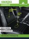 Миниатюра изображения товара Накидка на автомобильное сиденье Smart Textile Гемо-Комфорт Авто 100x44 / T274 (черный)