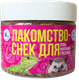Миниатюра изображения товара Лакомство для грызунов APetTito Снек для грызунов, птиц, рептилий (40г)
