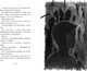 Миниатюра изображения товара Книга Эксмо Не попадись! Выпуск 3, твердая обложка (Аллен Джош)