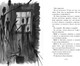 Миниатюра изображения товара Книга Эксмо Не попадись! Выпуск 3, твердая обложка (Аллен Джош)