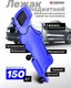 Миниатюра изображения товара Лежак подкатной Forsage F-TRH6802-2 (61719)