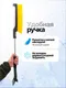Миниатюра изображения товара Щетка для автомобиля Forsage Для снега телескопическая со скребком F-X2301 Y (61330)