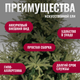 Миниатюра изображения товара Ель искусственная Winter Fun Drop 180 / 25860