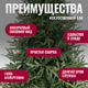 Миниатюра изображения товара Ель искусственная Winter Fun Drop 180 / 1954