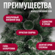 Миниатюра изображения товара Ель искусственная Winter Fun Drop 120 / 23173-120CM