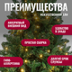 Миниатюра изображения товара Ель искусственная Winter Fun Light 180 / 24801-180CM LED