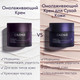 Миниатюра изображения товара Крем для лица Caudalie Premier Cru Омолаживающий для лица и шеи (50мл, сменный блок)