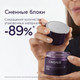 Миниатюра изображения товара Крем для лица Caudalie Premier Cru Омолаживающий для лица и шеи (50мл, сменный блок)