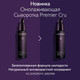 Миниатюра изображения товара Сыворотка для лица Caudalie Premier Cru Омолаживающая для лица, шеи и зоны декольте (30мл)