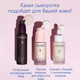 Миниатюра изображения товара Сыворотка для лица Caudalie Resveratrol–Lift Serum Liftant Fermete (30мл, сменный блок)