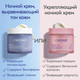 Миниатюра изображения товара Крем для лица Caudalie Vinoperfect Creme Nuit Glycolique Anti-Taches (50мл)