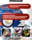 Миниатюра изображения товара Набор отрезных дисков Yataforce YF-CW705 (64918), (50шт)