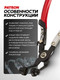 Миниатюра изображения товара Съемник Patron P-62522 (62 333)
