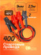 Миниатюра изображения товара Стартовые провода Forstime FT-884S4 (61 335)