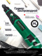 Миниатюра изображения товара Гравер RockForce RF-IXO VI (61 455)