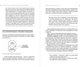 Миниатюра изображения товара Книга Альпина Не просто речь. 10 законов публичных выступлений (Зорина Лариса, твердая обложка)