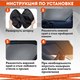 Миниатюра изображения товара Защитная шторка Daswerk Солнцезащитная 153x75см / 671250