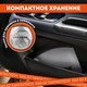 Миниатюра изображения товара Защитная шторка Daswerk Солнцезащитная 153x75см / 671250
