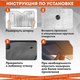 Миниатюра изображения товара Защитная шторка Daswerk Солнцезащитная 140x70см / 671252