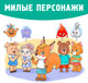Миниатюра изображения товара Развивающая книга Буква-ленд Мои эмоции / 10230519, твердая обложка