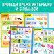 Миниатюра изображения товара Набор развивающих книг Буква-ленд Решаем ребусы / 7599298
