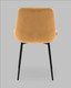 Миниатюра изображения товара Стул Stool Group Флекс N / AV 405N-N13-KP3-08 (оранжевый)