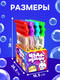 Миниатюра изображения товара Мыльные пузыри детские Funny Toys Гигантские 588I / 7295885