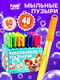 Миниатюра изображения товара Мыльные пузыри детские Funny Toys Гигантские. Ручка / 9718232