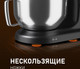 Миниатюра изображения товара Миксер стационарный Weissgauff WSM 226 PDB Touch Screen Pro