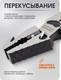 Миниатюра изображения товара Плоскогубцы ForceKraft FK-611L215 (62323)