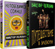 Миниатюра изображения товара Набор книг Эксмо Путешествие в Элевсин. Непобедимое солнце, мягкая обложка (Пелевин Виктор)