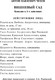 Миниатюра изображения товара Художественная книга Эксмо Вишневый сад. Рассказы, мягкая обложка (Чехов Антон)