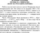 Миниатюра изображения товара Книга Эксмо Кому на Руси жить хорошо, мягкая обложка (Некрасов Николай)