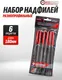 Миниатюра изображения товара Набор надфилей ForceKraft 60 873 / FK-6162