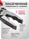 Миниатюра изображения товара Плоскогубцы ForceKraft FK-611Y215 (60518)