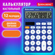 Миниатюра изображения товара Калькулятор Brauberg Style 12-BL / 272966 (синий)