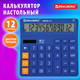 Миниатюра изображения товара Калькулятор Brauberg Digital 12-BL / 272969 (синий)