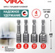 Миниатюра изображения товара Набор головок слесарных Vira 554400 (4шт)