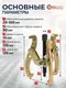 Миниатюра изображения товара Съемник ForceKraft 59 882 / FK-6590604