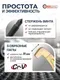 Миниатюра изображения товара Съемник ForceKraft 59 882 / FK-6590604