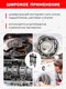 Миниатюра изображения товара Съемник ForceKraft 58 068 / FK-666B070