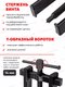 Миниатюра изображения товара Съемник ForceKraft 58 068 / FK-666B070