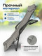 Миниатюра изображения товара Складной шезлонг Forsage 64 519 / F-FG-HY-8000DGR (темно-серый)