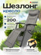 Миниатюра изображения товара Складной шезлонг Forsage 64 519 / F-FG-HY-8000DGR (темно-серый)
