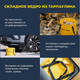 Миниатюра изображения товара Набор для уборки HOTO Outdoor Wash Kit HTT0027GL (желтый)