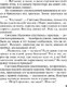 Миниатюра изображения товара Книга Эксмо Земное притяжение, мягкая обложка (Устинова Татьяна)