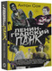 Миниатюра изображения товара Книга АСТ Ленинградский панк. «Король и Шут», «Бригадный Подряд» и др.