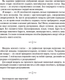 Миниатюра изображения товара Книга АСТ Мандалы женского счастья: пробуждение способностей (Зинкевич-Евстигнеев, мягкая обложка)